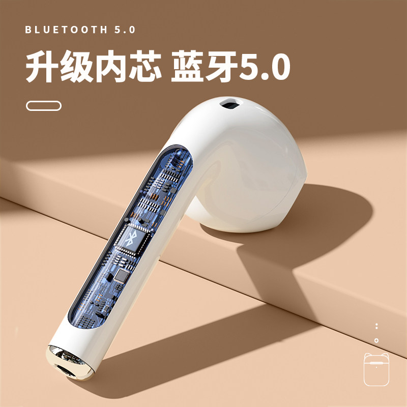 正版联名款真新款华为苹果小米耳机 路比数码配件蓝牙耳机