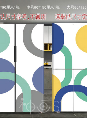 极简线条左右双门冰箱贴纸自粘