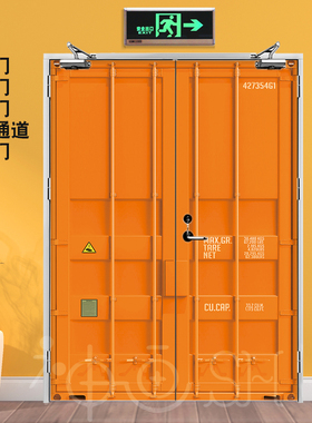时尚集装箱防火门贴纸自粘消防门装饰贴画餐厅工业风安全通道门贴