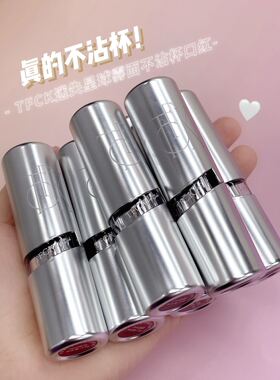 迷失星球雾面不沾杯口红雾面哑光唇膏女素颜显白不掉色学生