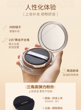 柔焦绒绒奶油肌气垫霜持妆油皮不脱妆控油遮瑕保湿防水防汗
