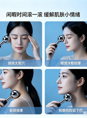 冰波球瘦脸冰敷消肿神器脸部按摩工具304美容家用美容仪眼部提拉