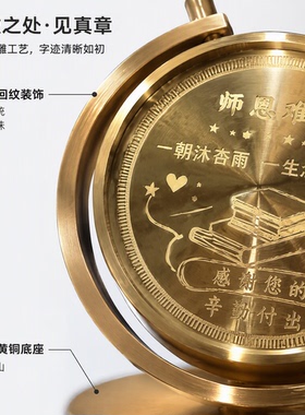 教师节礼物2026新款送男女老师黄铜桌面摆件幼儿园高档礼品纪念