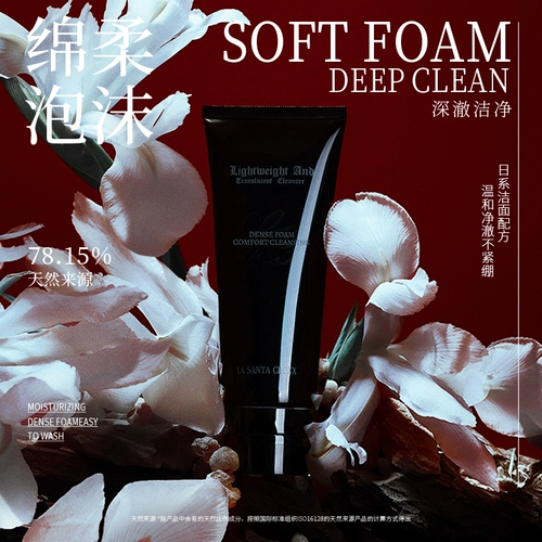 Секретный тибетский свет чистое молоко 150 мл+секретный тибетский свет чистый чист