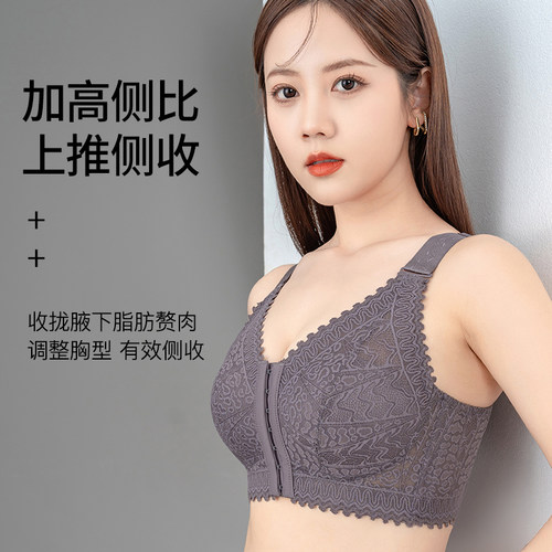 大胸显小胸女士内衣薄款无钢圈聚拢大码前扣文胸文胸2025新款爆款 - 图0