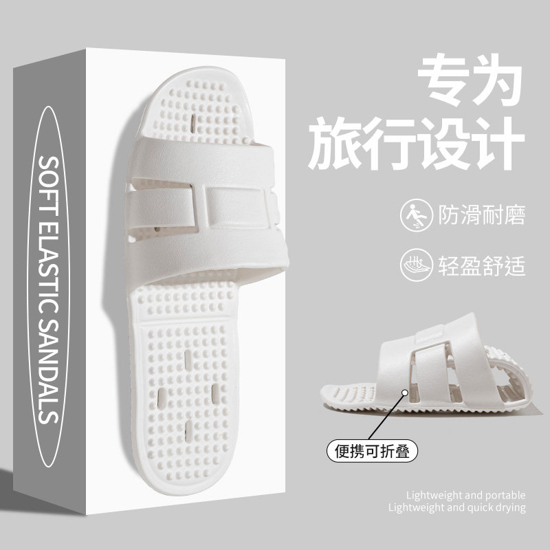 旅行可折叠一次性凉拖鞋按摩旅游便携式酒店专用浴室洗澡防滑男女,淘宝优惠券,粉丝福利购,淘宝优惠卷