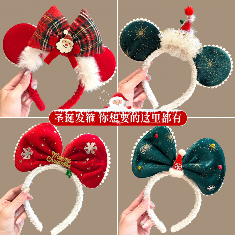 圣诞节蝴蝶结红色小熊耳朵毛绒发箍成人新年可爱卡通儿童装扮用品 - 图0