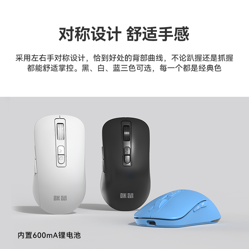 咪鼠M4 Pro智能语音鼠标无线蓝牙声控打字输入充电多电脑连接-图2