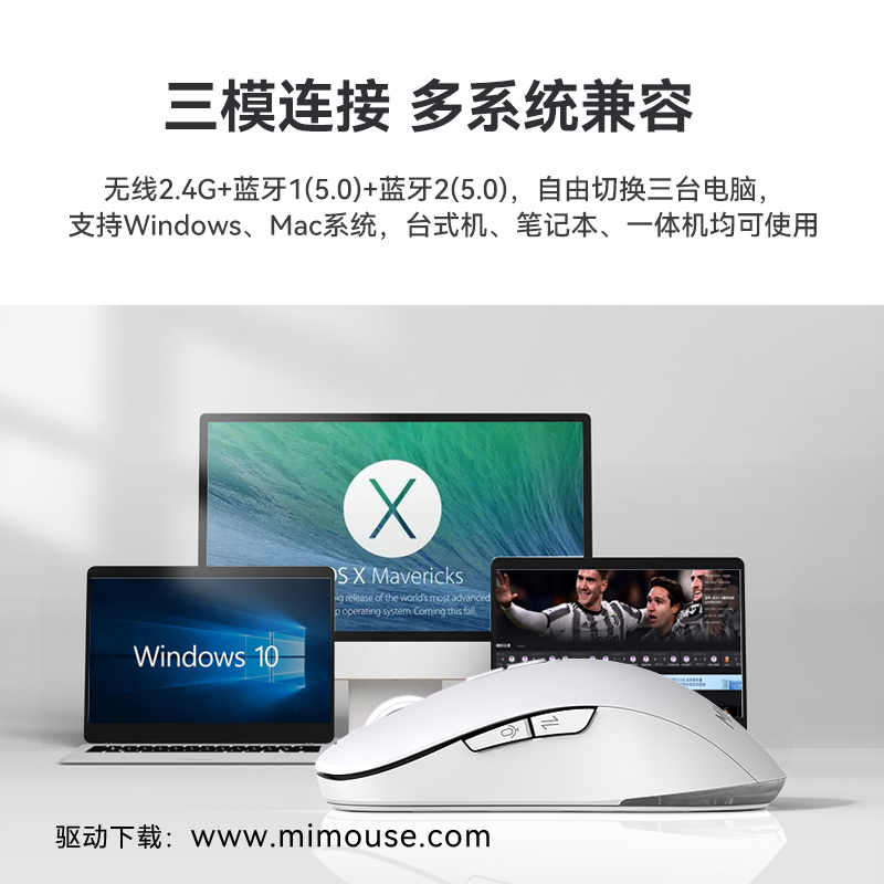 咪鼠M4 Pro智能语音鼠标无线蓝牙声控打字输入充电多电脑连接-图1