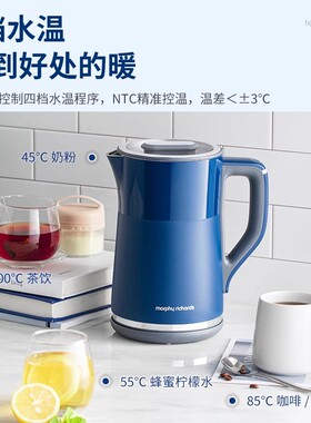 摩飞恒温智能烧水壶家用电热水壶