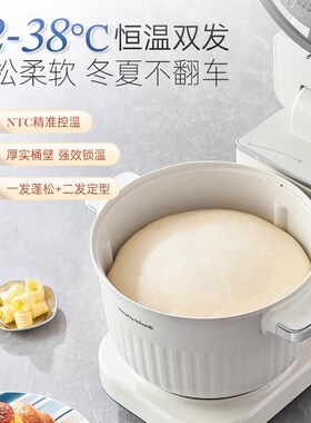 摩飞面食机厨师机揉面绞肉一体机