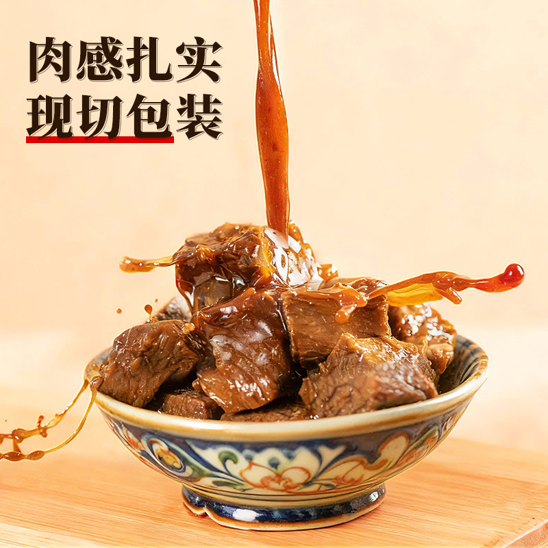 贵州老字号牛来香卤汁牛肉零食五香味牛肉干熟食真空开袋即食,淘宝优惠券,粉丝福利购,淘宝优惠卷