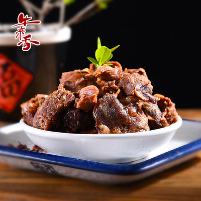 牛来香卤汁牛肉122g贵州特产牛肉干 牛来香牛肉类