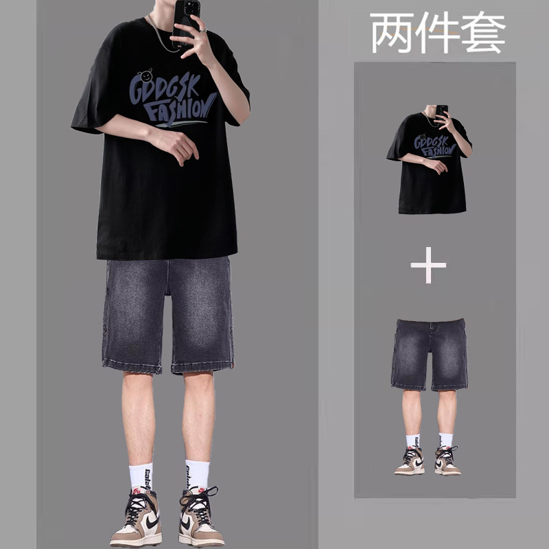 痞帅短袖t恤男潮流宽松学生盐系男友风一套搭配牛仔短裤夏季套装,淘宝优惠券,粉丝福利购,淘宝优惠卷
