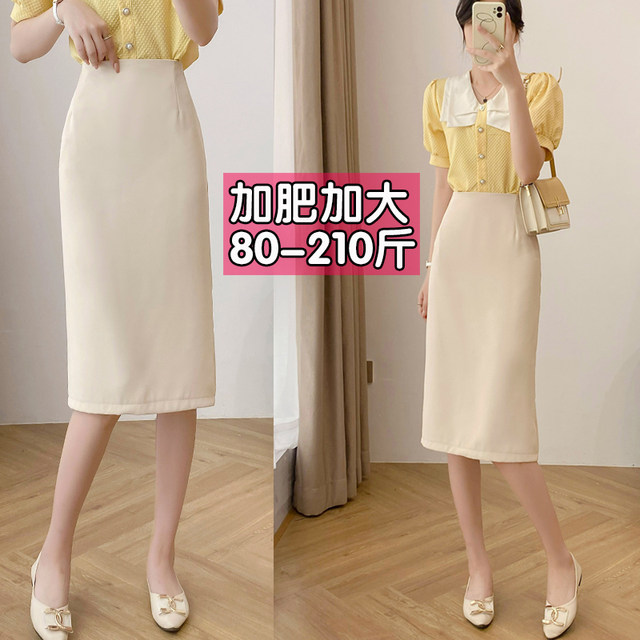 Plus size skirt women's professional skirt suit skirt straight skirt