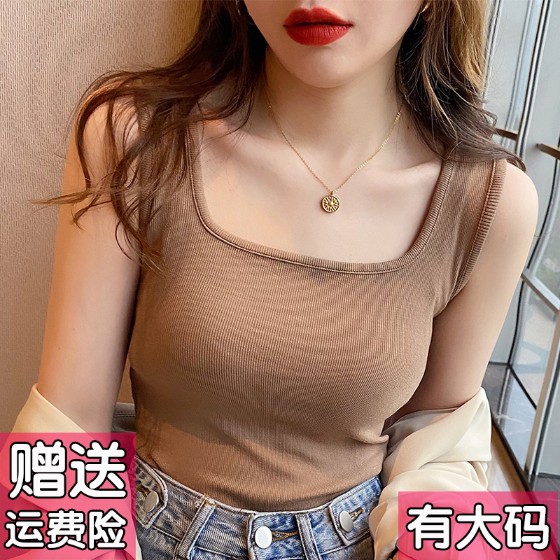 加绒加厚保暖吊带背心女西装内搭大码德绒无袖打底上衣胖mm春秋冬,淘宝优惠券,粉丝福利购,淘宝优惠卷