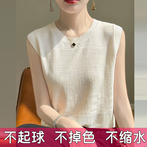 大码冰丝吊带背心女2026新款宽松外穿无袖t恤针织打底上衣胖mm夏 - 图3
