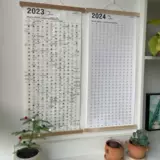 Календарь 2025 Новый DIY Creative Orments Creative Ormants