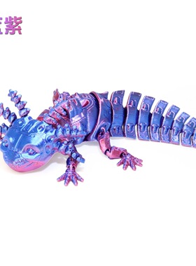 3D打印蝾螈机械关节可活动爆款机甲六角龙手办模型玩具娃娃鱼摆件