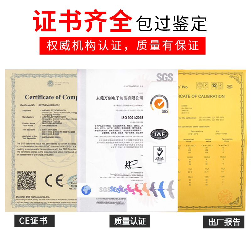 氨气检测仪二氧化碳气体氧气测试仪测氧仪便携式AR8500数显检漏仪 - 图1