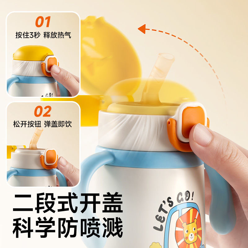 如山儿童保温杯宝宝吸管杯小月龄学饮杯奶瓶幼儿园316L不锈钢水杯,淘宝优惠券,粉丝福利购,淘宝优惠卷