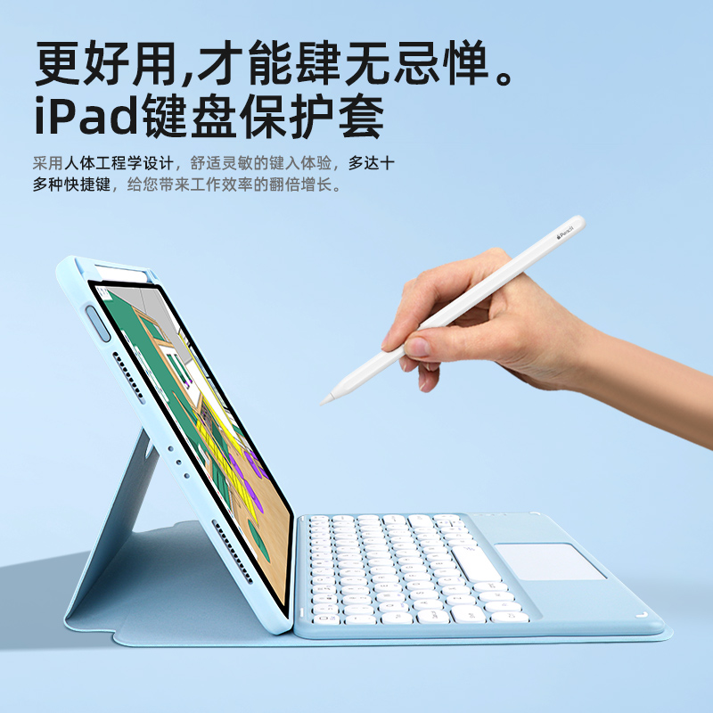 适用于苹果ipadair4键盘保护套air5妙控键盘pro11保护壳带笔槽2021平板9代蓝牙12.9寸一体式鼠标套装横竖旋转-图2