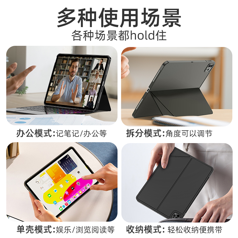 智思慧ipadair5妙控键盘ipad键盘保护套一体蓝牙键盘pro11适用苹果平板10代2022保护壳air4专用磁吸鼠标套装 - 图2