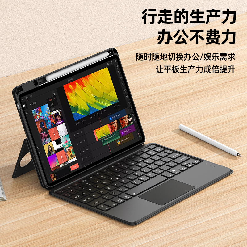 智思慧适用华为matepad air键盘pro13.2保护套matepad11妙控键盘笔槽pro10.8平板10.4荣耀V8鼠标11.5套装一体