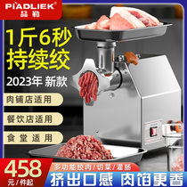 Meat Grinder Home Electric Multifunction Fully Automatic Stainless Steel Pouring Sausage Sausages Sausage Machine Enema Machine Small Commercial