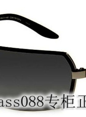 新款香港正品 保时捷太阳镜PORSCHE P8491 双镜片墨镜 3色