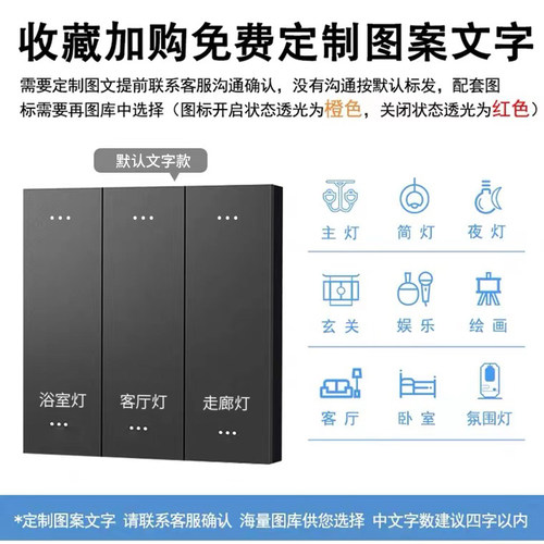 涂鸦ZigBee智能开关灯控面板天猫精灵小爱家用酒店客控系统语音 - 图1