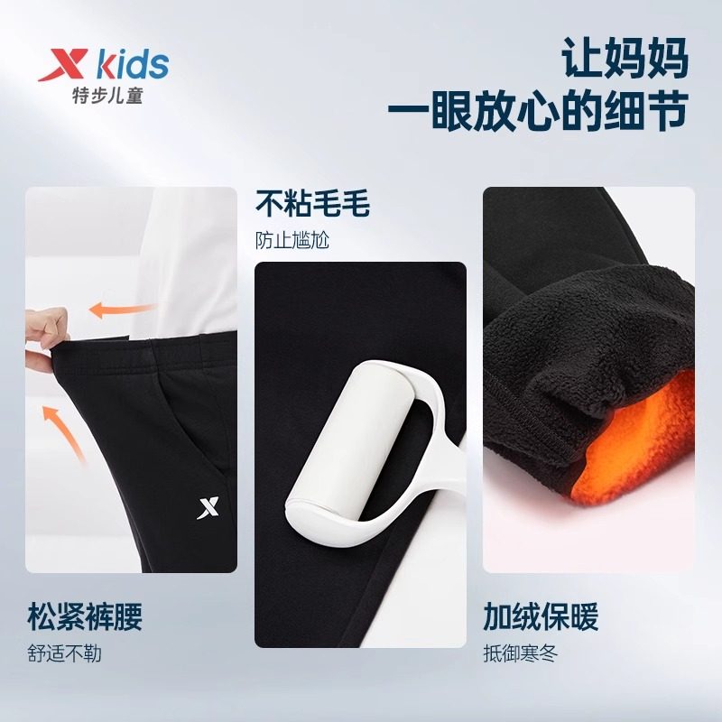 特步女童加绒裤子冬季保暖小学生女孩针织运动裤正品儿童休闲长裤,淘宝优惠券,粉丝福利购,淘宝优惠卷