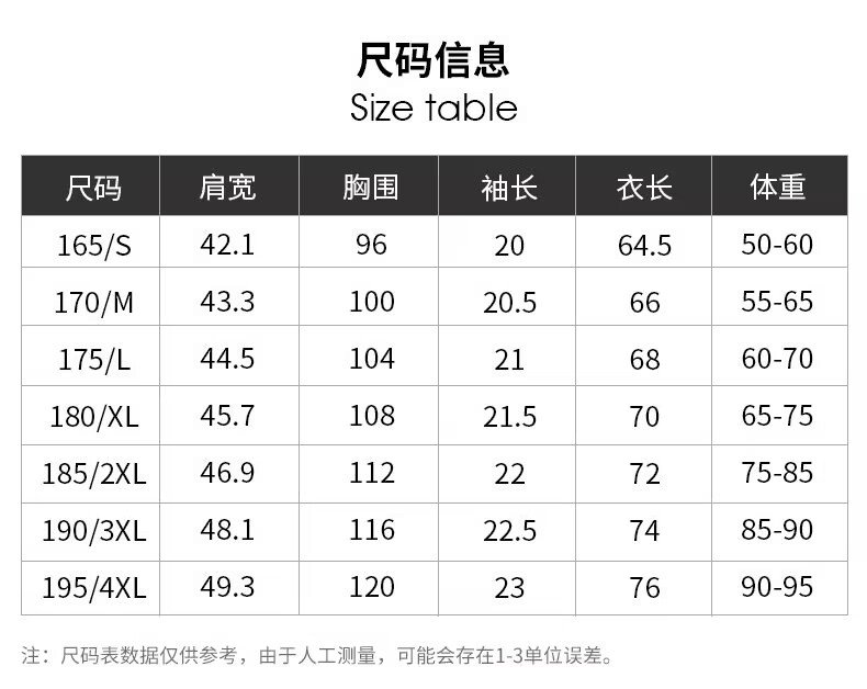 特步冰丝短袖男夏季透气t恤跑步健身速干衣男士正品体恤半袖男装-图3