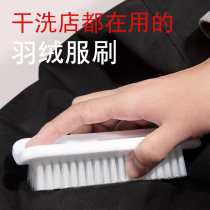 Clothes Brush Laundry Brush Hard Hair Brush Home Brush Board Brushed Down Suede Brushed Hard Wool Cleaning Brush Laundry Special