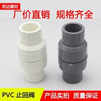 pvc water pipe fittings check valve 20 25 32 40 40 63 50 75 75 backstop valve backstop valve plastic pipe 