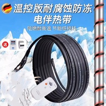 German quality electric companion tropical 220v water pipe winter antifreeze companion tropical pipe electric heat with solar heating belt