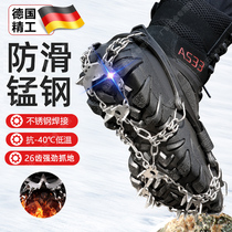 German Snowy Non-slip Shoe Cover Ice Claw Ice Fishing Mountaineering Shoes Chain Ice Grab Outdoor Shoe Nails Sleeve Anti-Fall Winter Eight Teeth