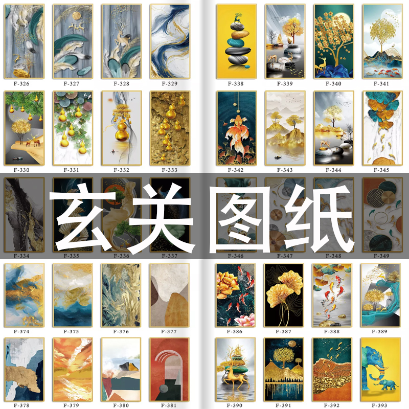 【盐石】简约现代客厅沙发背景墙装饰画餐厅画挂画入户玄关画定制