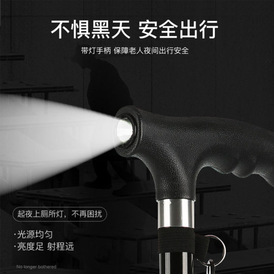 Telescopic crutches for the elderly, lightweight non-slip walking sticks