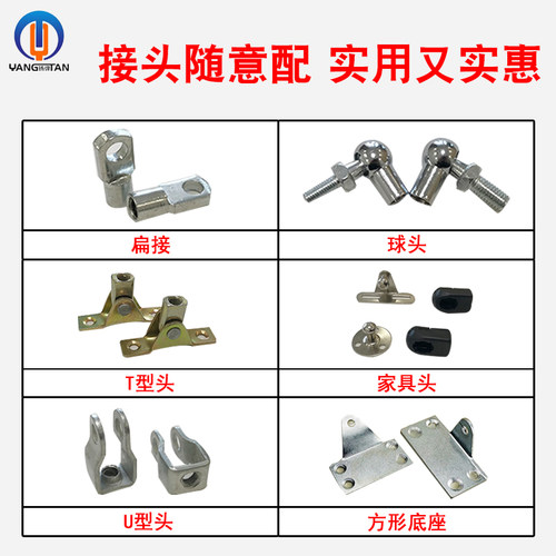 液压撑杆支撑杆气弹簧宣传栏广告亭气撑杆橱柜上翻门气压杆床用 - 图2