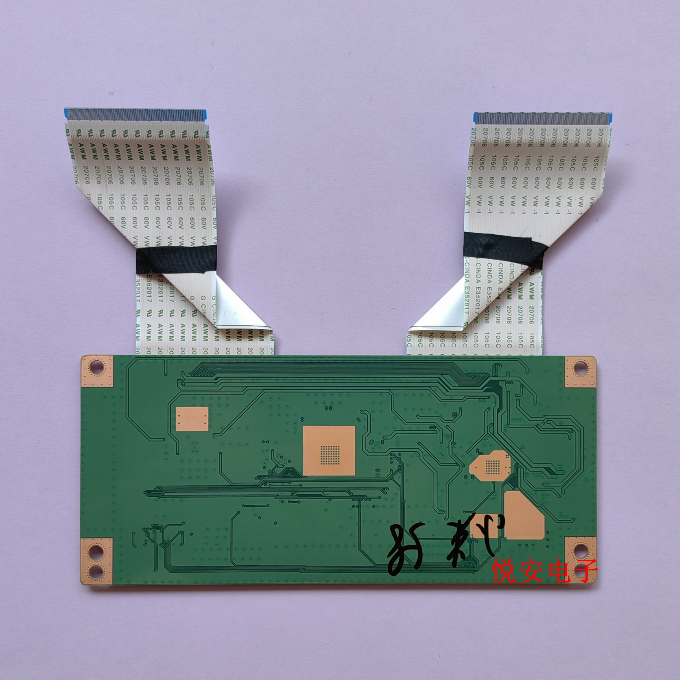 Original 58-inch CHOT logic board CV580U2-T01-CB-1 suitable for various brands of TV accessories