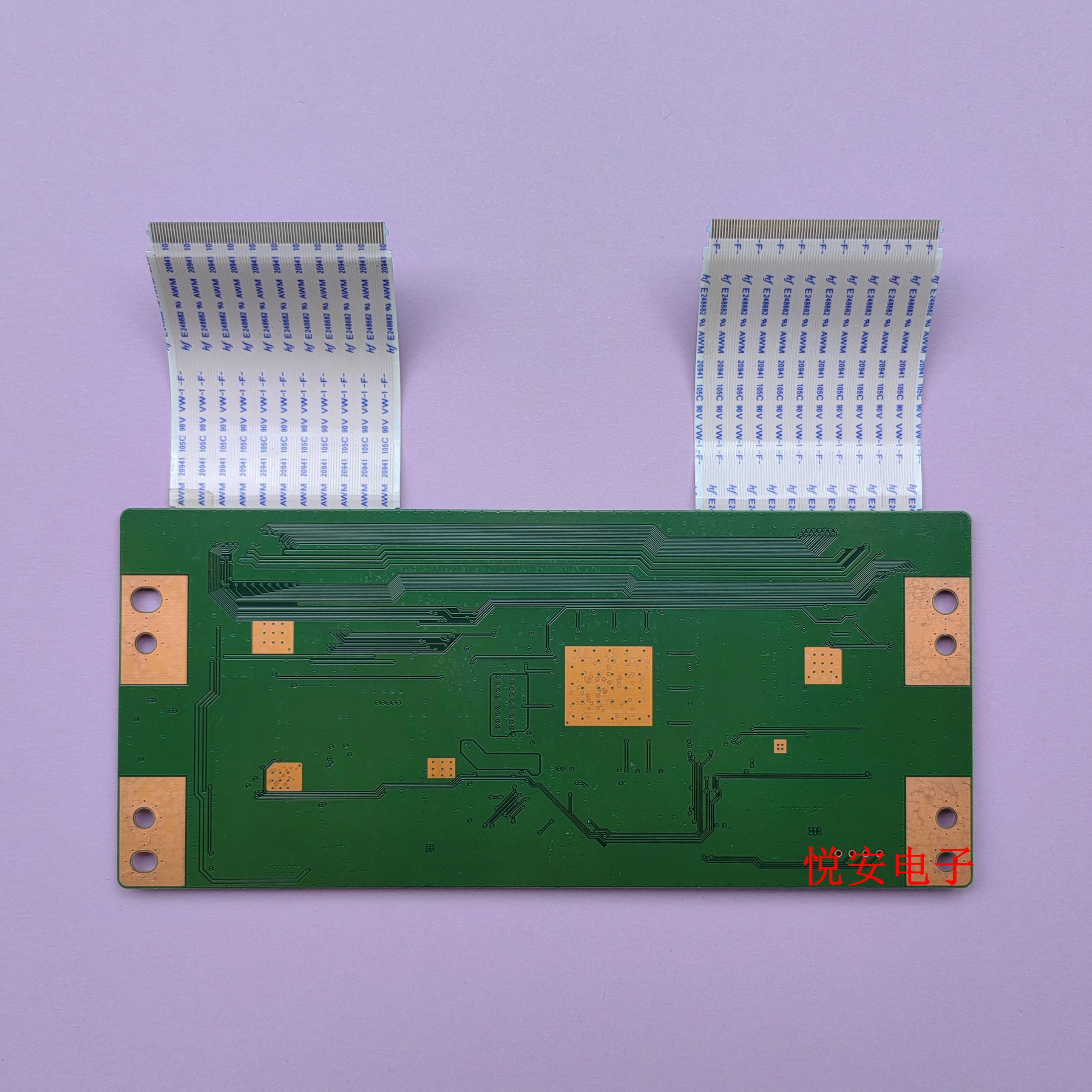 Original TV logic board ST5461D07-1-C-B