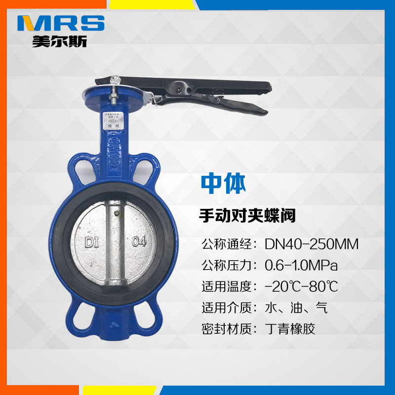 天津塘沽手柄对夹式手动法兰球墨铸铁dn100/150蝶阀D71X-16q