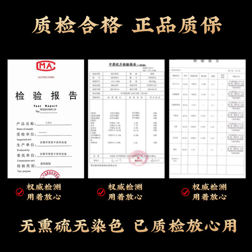 云南九香虫中药材野生九香虫500g克包邮正品打屁虫屁巴虫臭壳子虫 - 图2