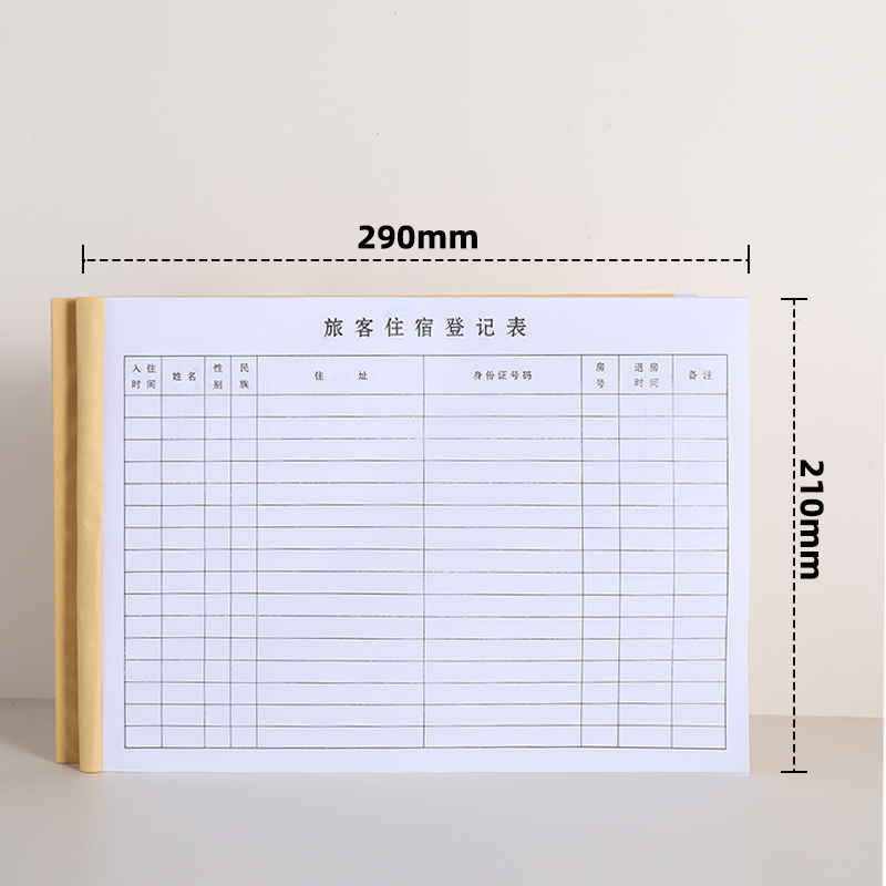旅客住宿登记簿登记本宾馆前台住宿记录本酒店入住登记表住宿本 - 图3