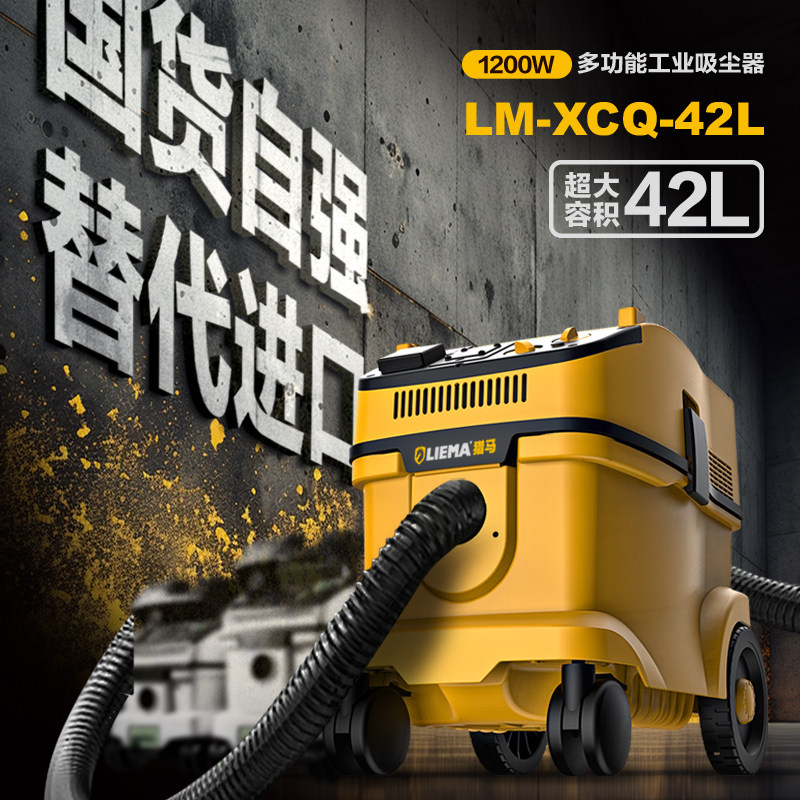 猎马自动吸尘器专用墙面打磨机42L大功率联动集尘工业除尘器强力,淘宝优惠券,粉丝福利购,淘宝优惠卷
