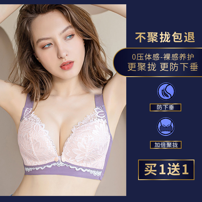哺乳怀孕期喂奶夏季纯棉聚拢秋文胸 妃魅皇家哺乳文胸