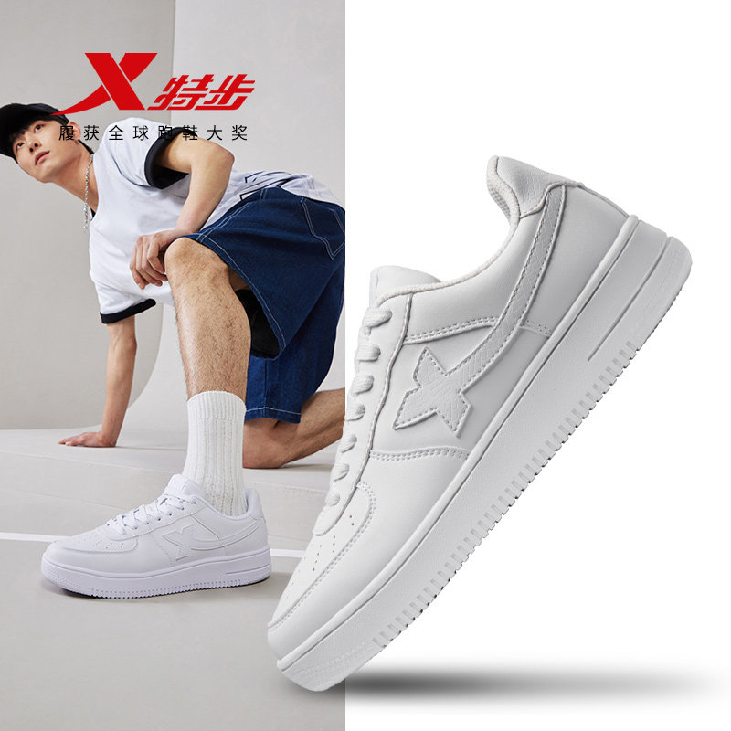 特步男鞋板鞋秋冬空军一号情侣小白鞋女士时尚百搭休闲运动鞋子,淘宝优惠券,粉丝福利购,淘宝优惠卷