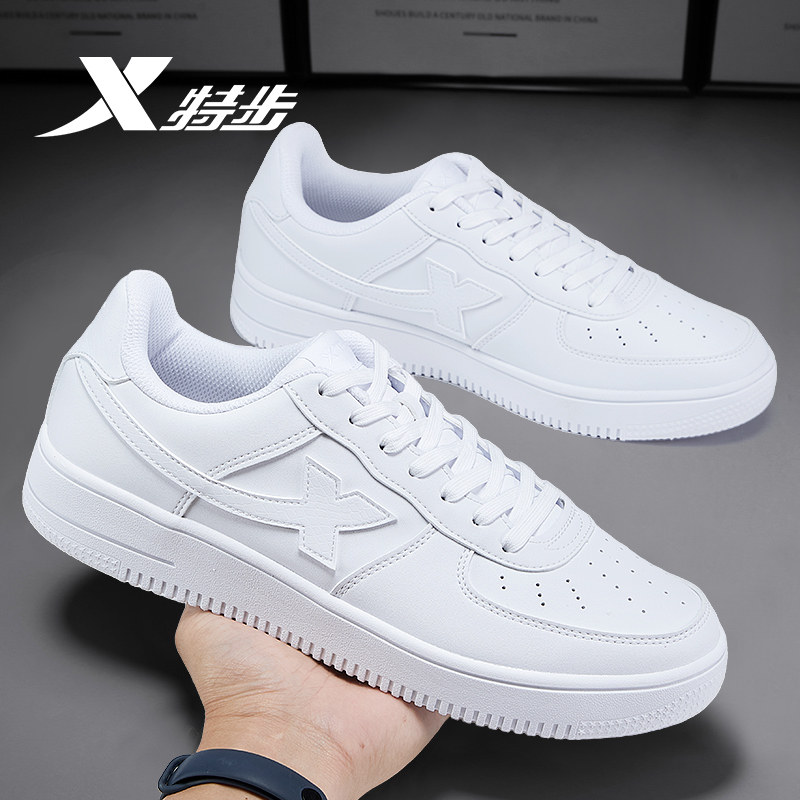 特步男鞋板鞋秋冬空军一号情侣小白鞋女士时尚百搭休闲运动鞋子,淘宝优惠券,粉丝福利购,淘宝优惠卷