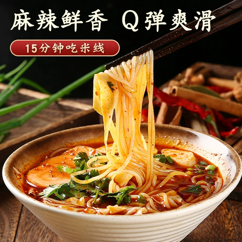 Baoji laoba lao Shaanxi Spicy Rice Loods